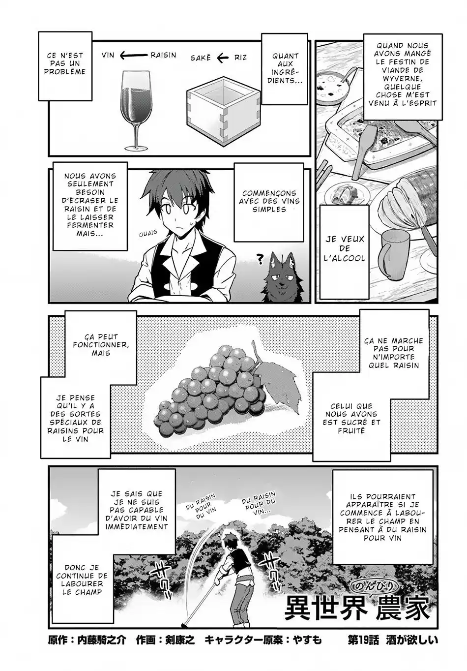 Isekai Nonbiri Nouka 19 page 2
