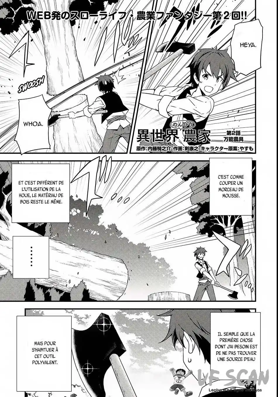 Isekai Nonbiri Nouka 2 page 1