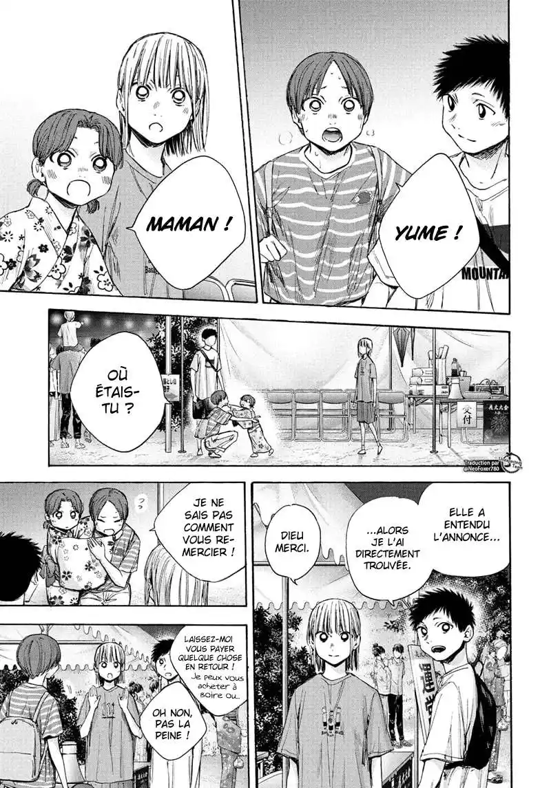Blue Box 36 page 4
