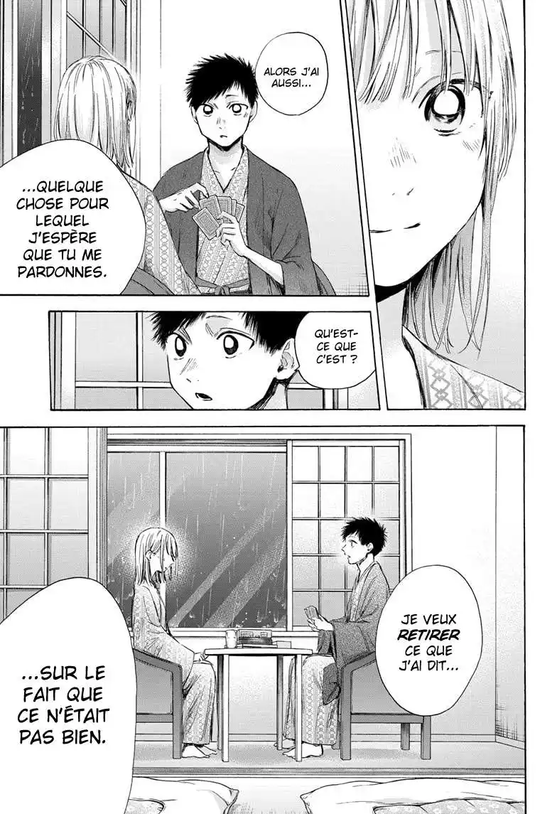 Blue Box 47 page 14