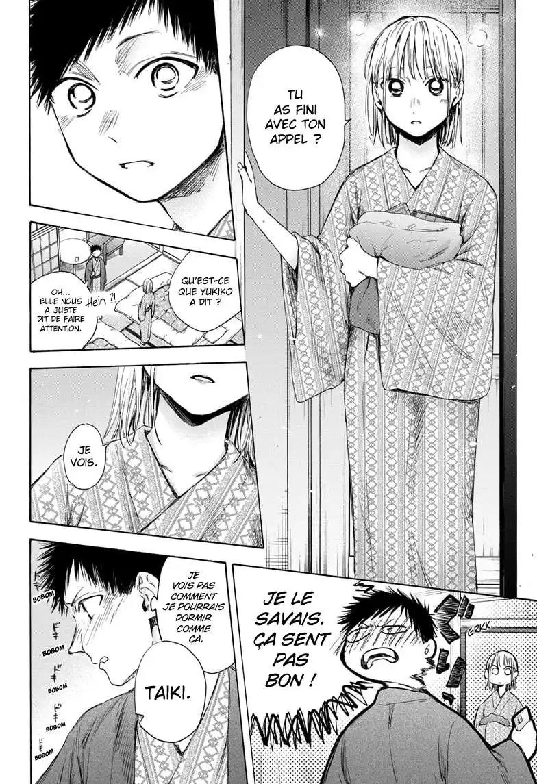 Blue Box 47 page 5