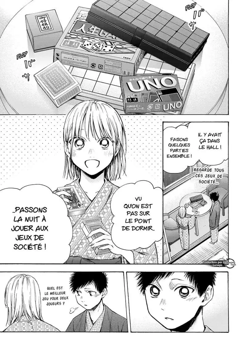 Blue Box 47 page 6