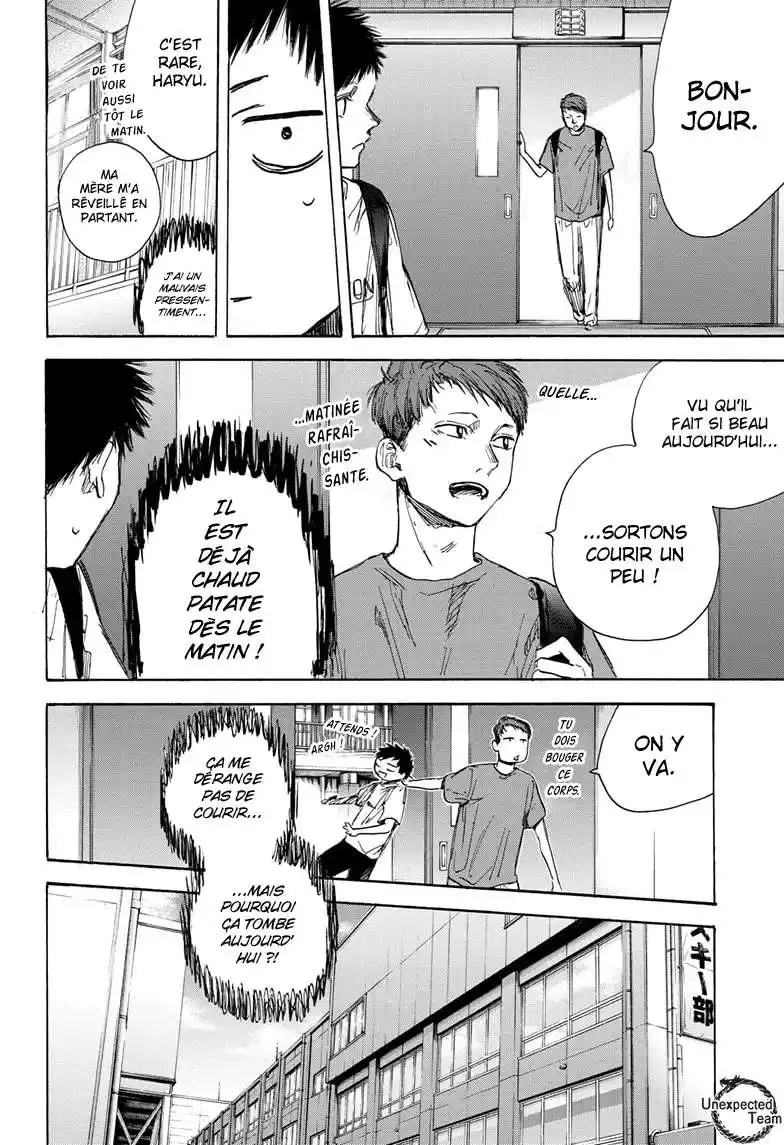 Blue Box 49 page 7