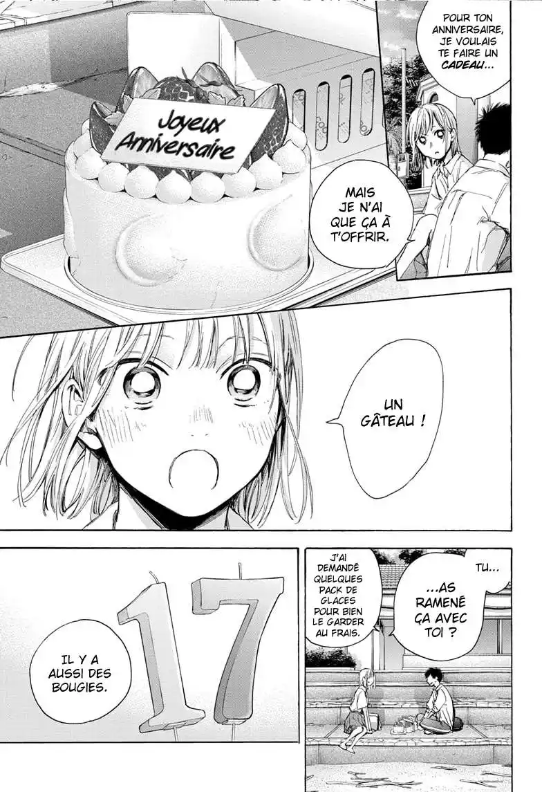 Blue Box 46 page 11