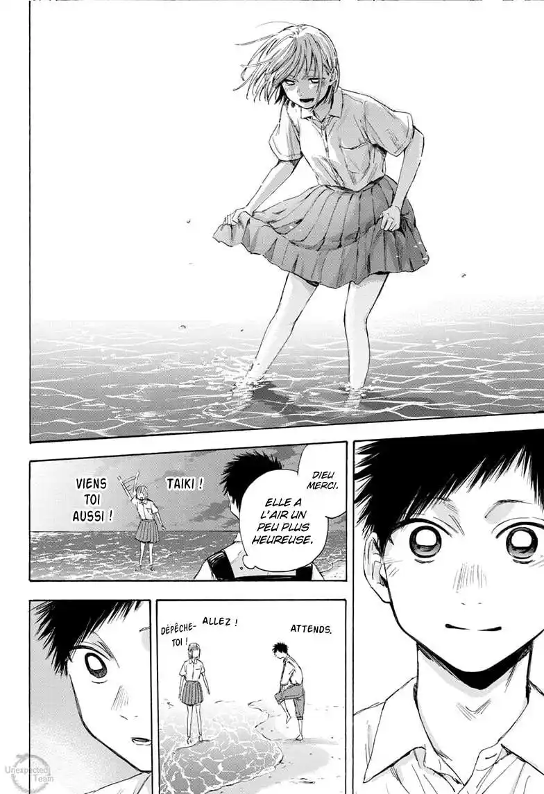 Blue Box 46 page 4