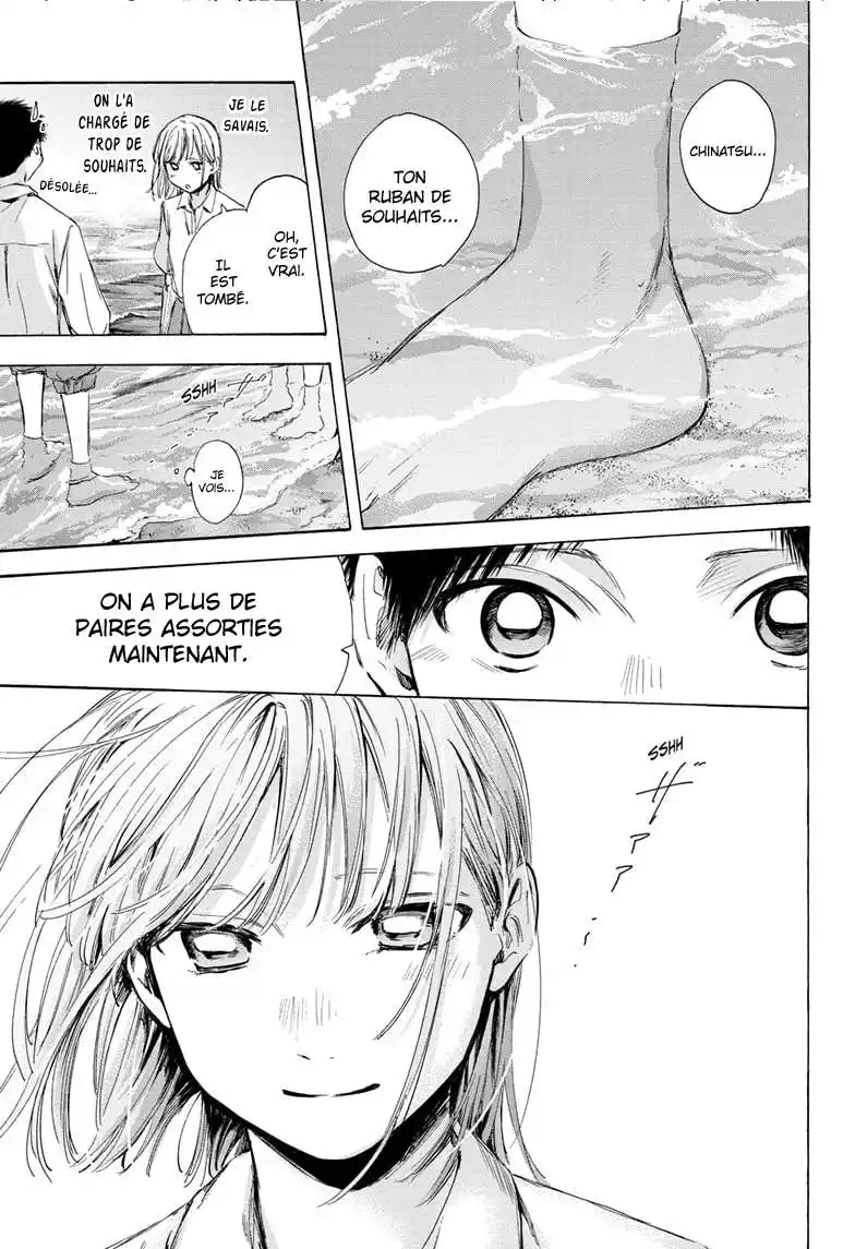Blue Box 46 page 5