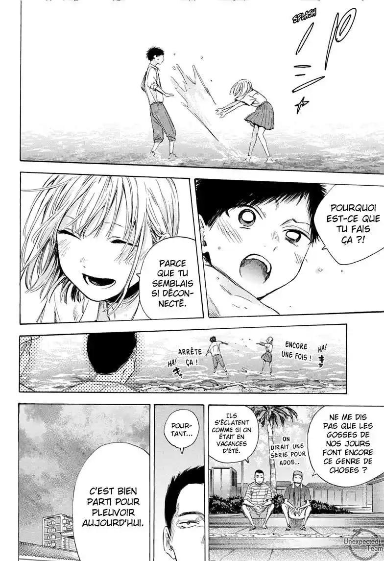 Blue Box 46 page 6