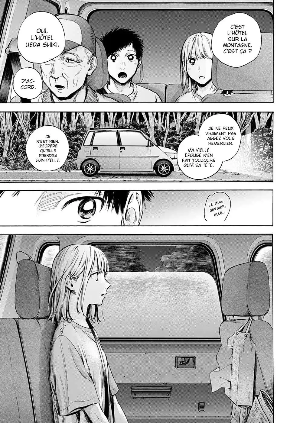 Blue Box 74 page 6