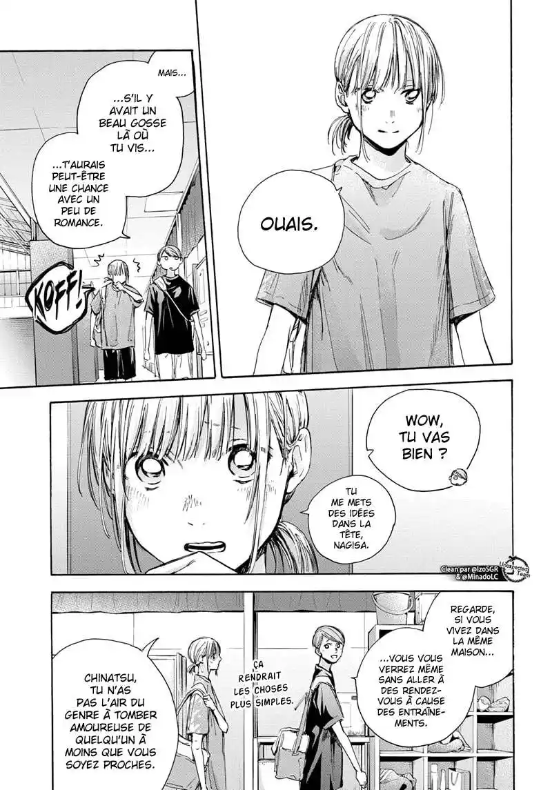 Blue Box 28 page 7