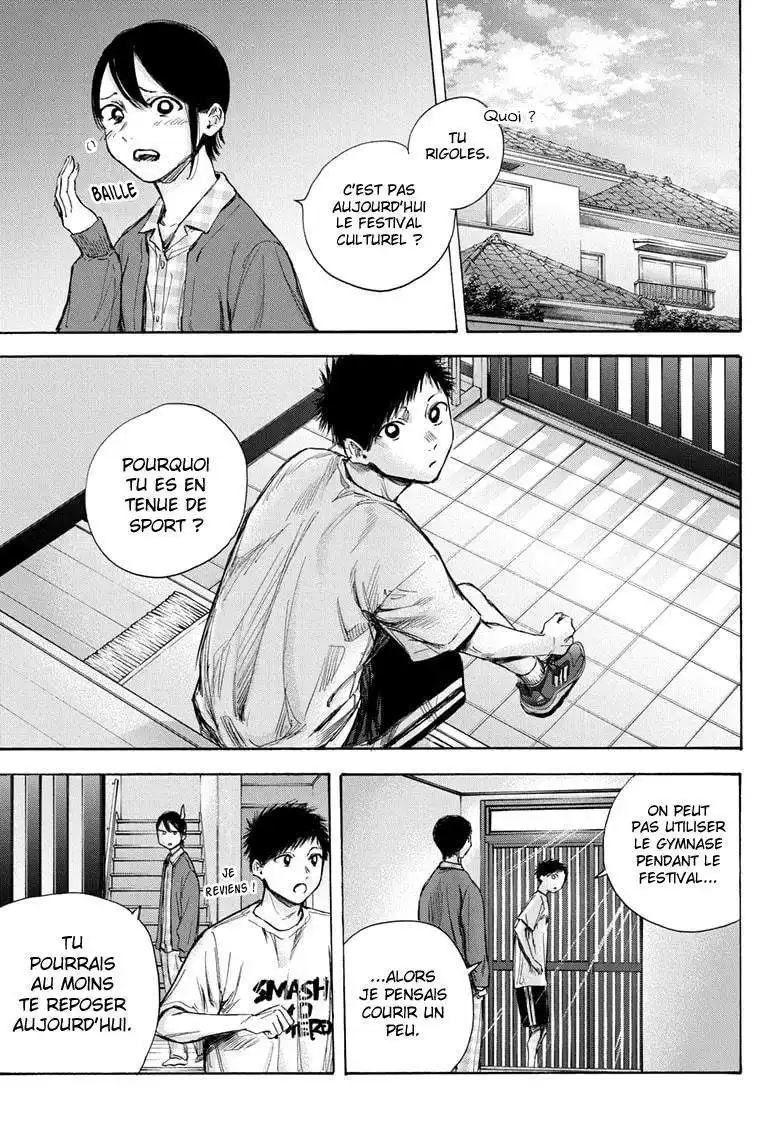 Blue Box 60 page 12