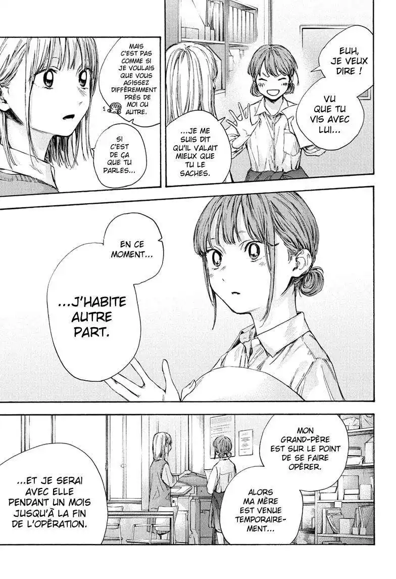 Blue Box 52 page 4