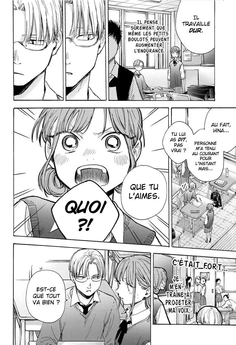 Blue Box 48 page 12