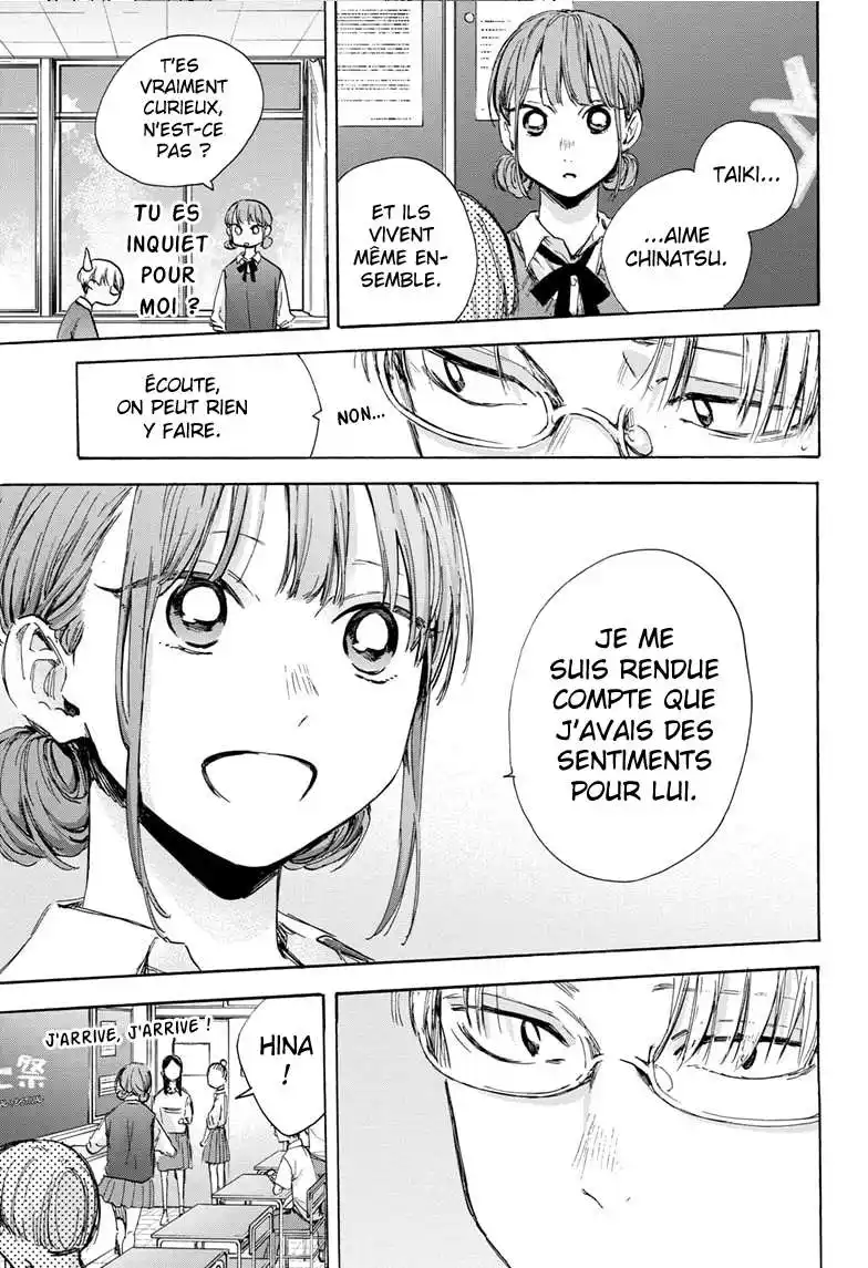 Blue Box 48 page 13