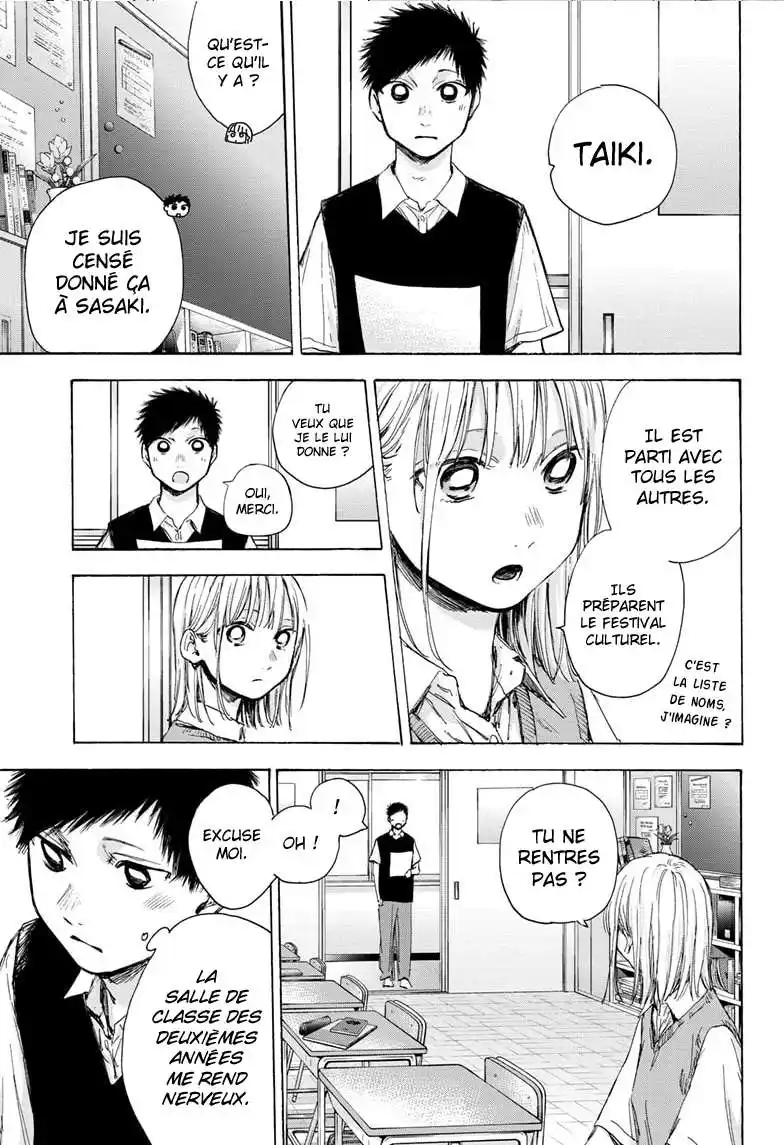 Blue Box 48 page 15