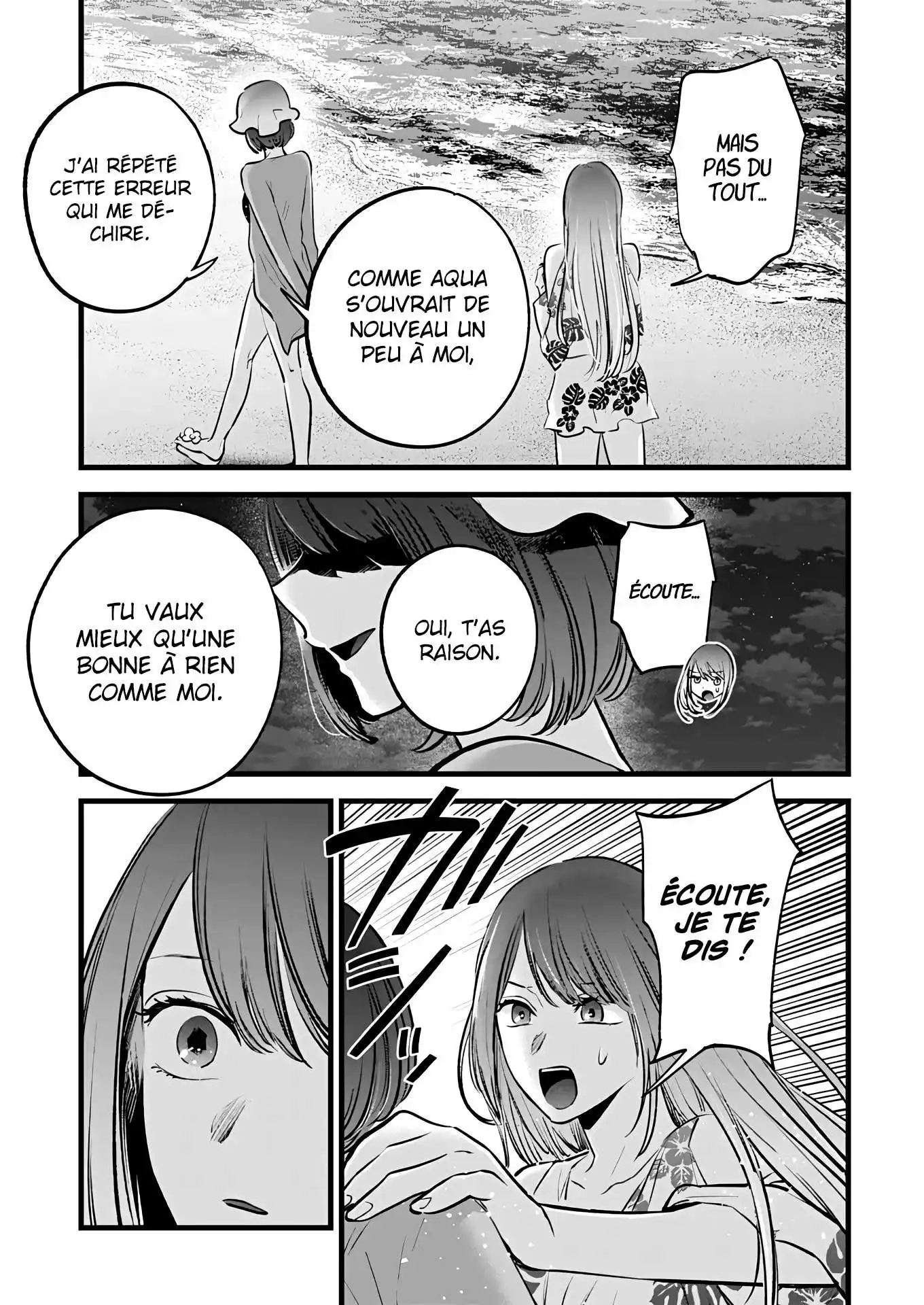 Blue Box 149 page 3