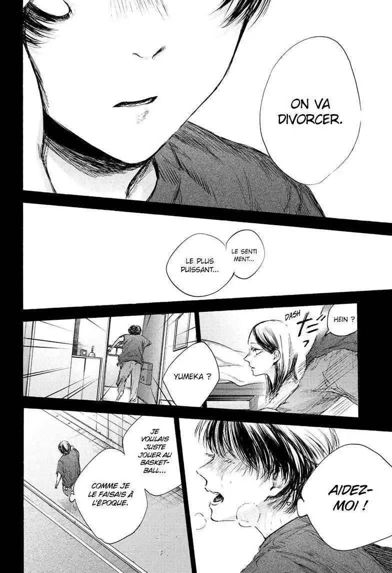 Blue Box 91 page 16