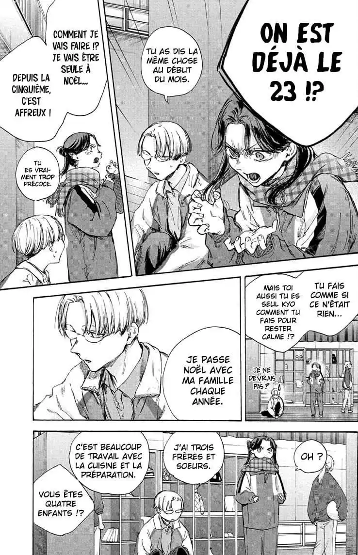Blue Box 93 page 3