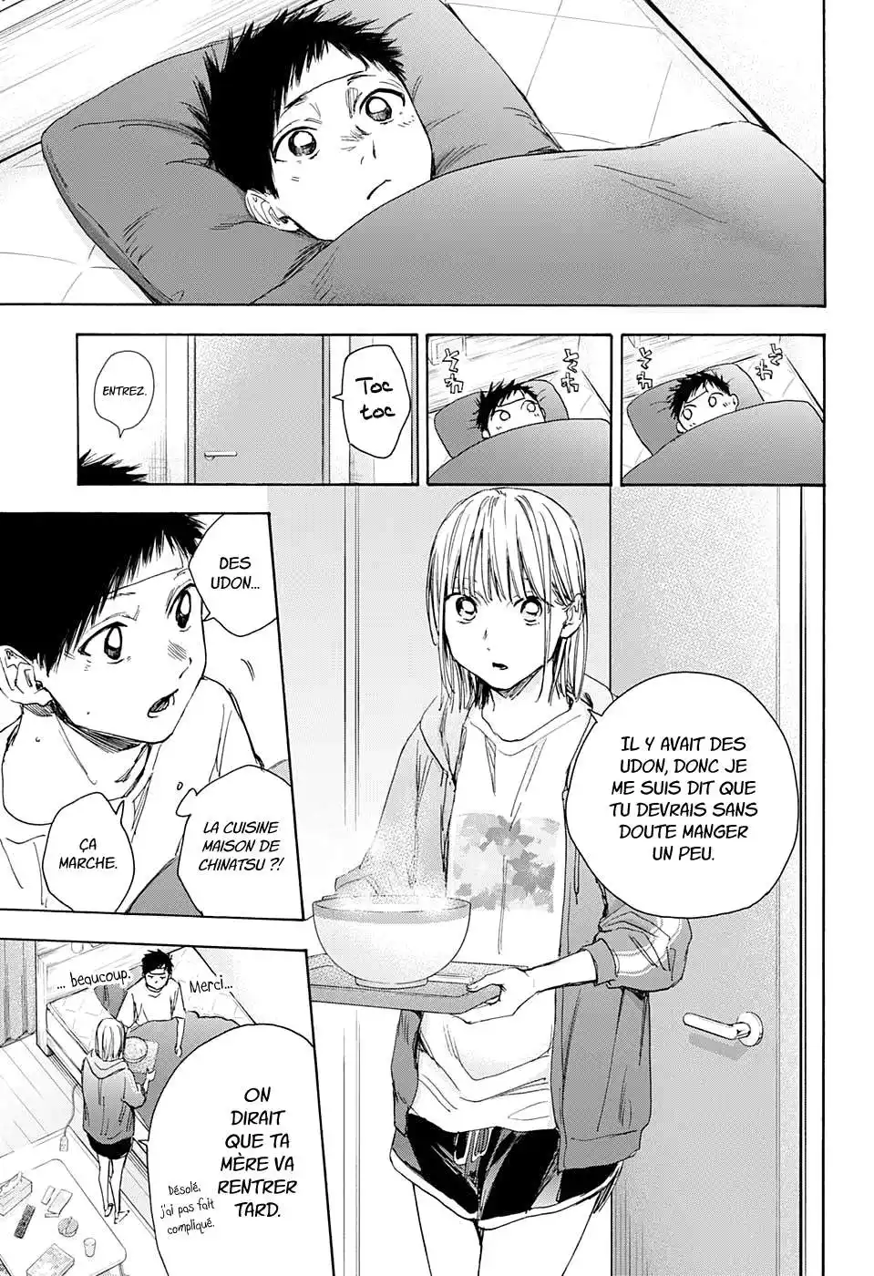 Blue Box 26 page 3