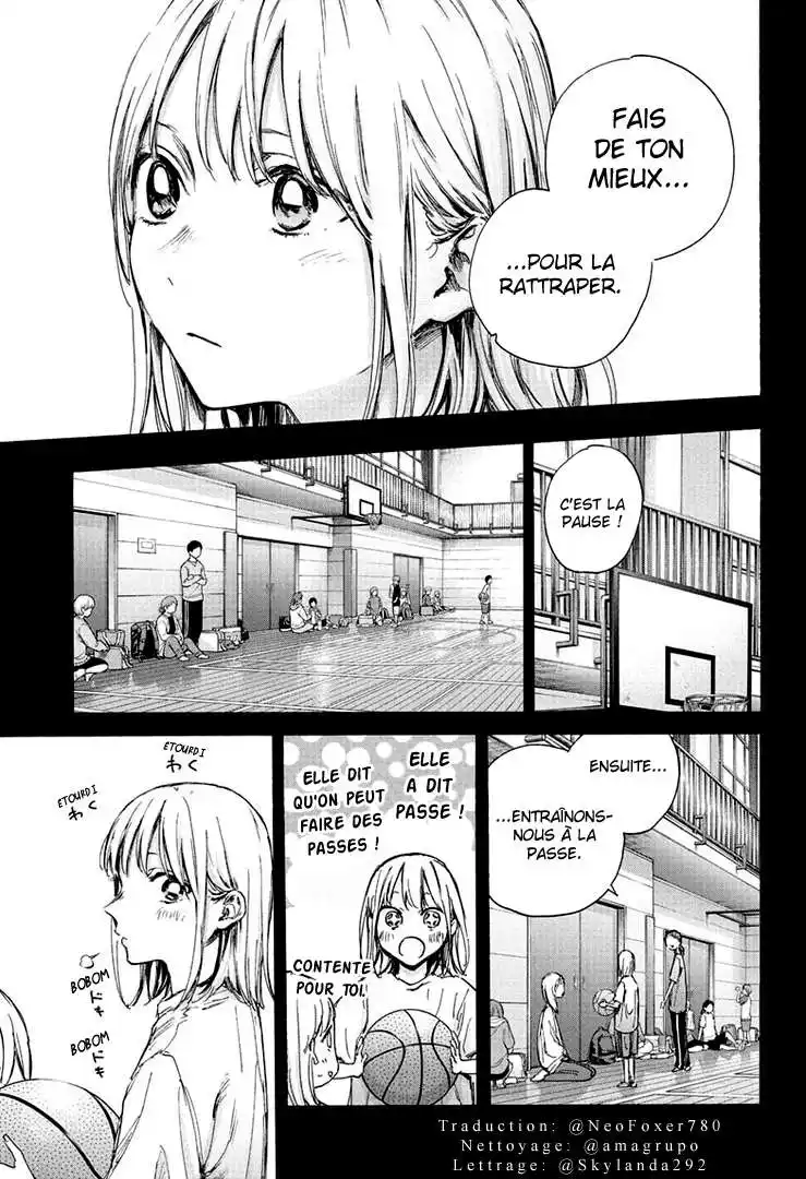 Blue Box 86 page 4