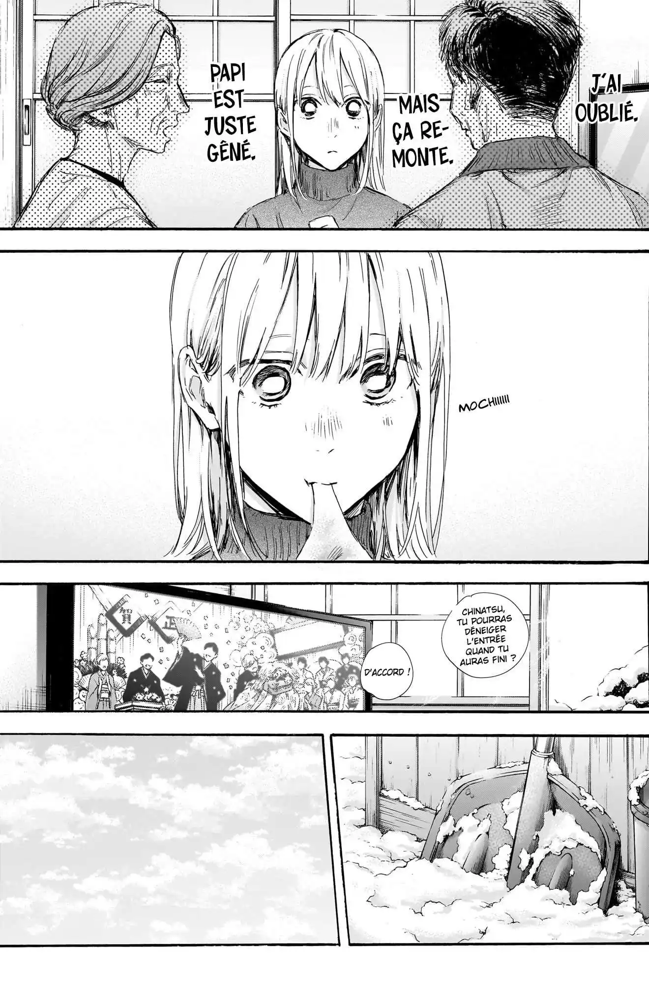 Blue Box 101 page 7