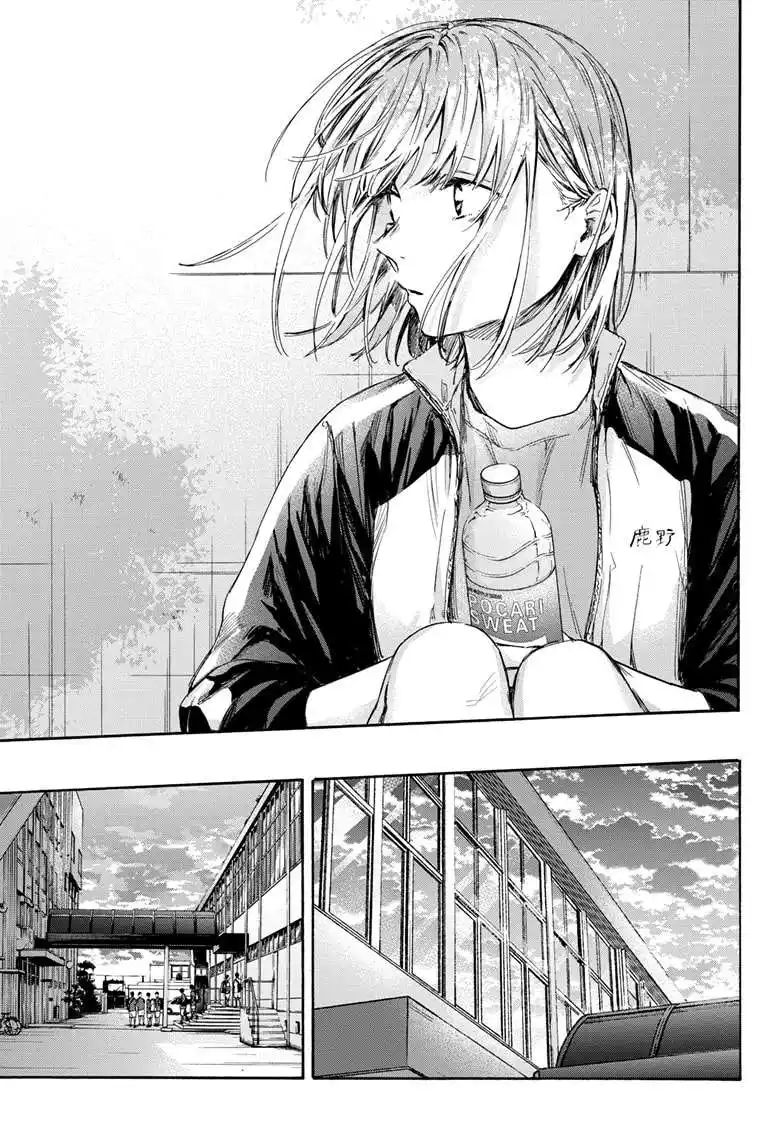 Blue Box 59 page 12