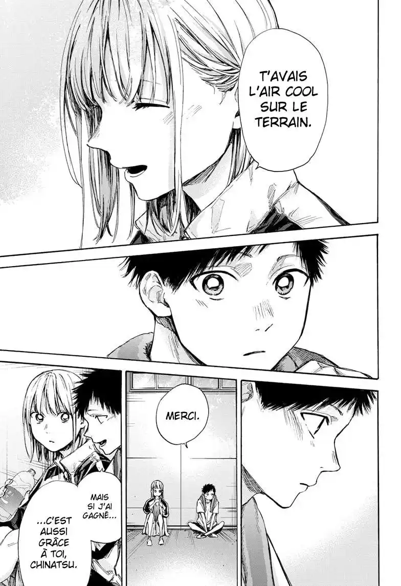 Blue Box 59 page 4