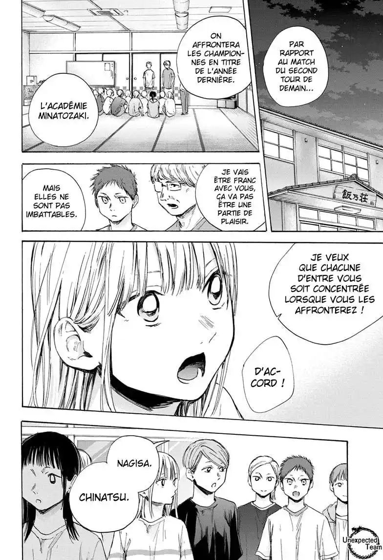 Blue Box 42 page 3