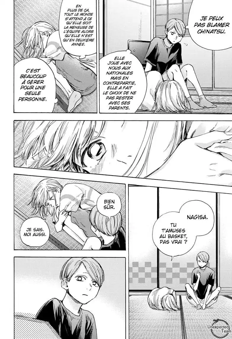 Blue Box 42 page 7