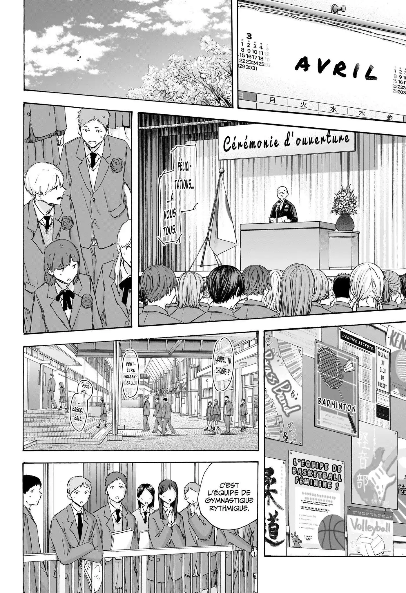 Blue Box 120 page 3