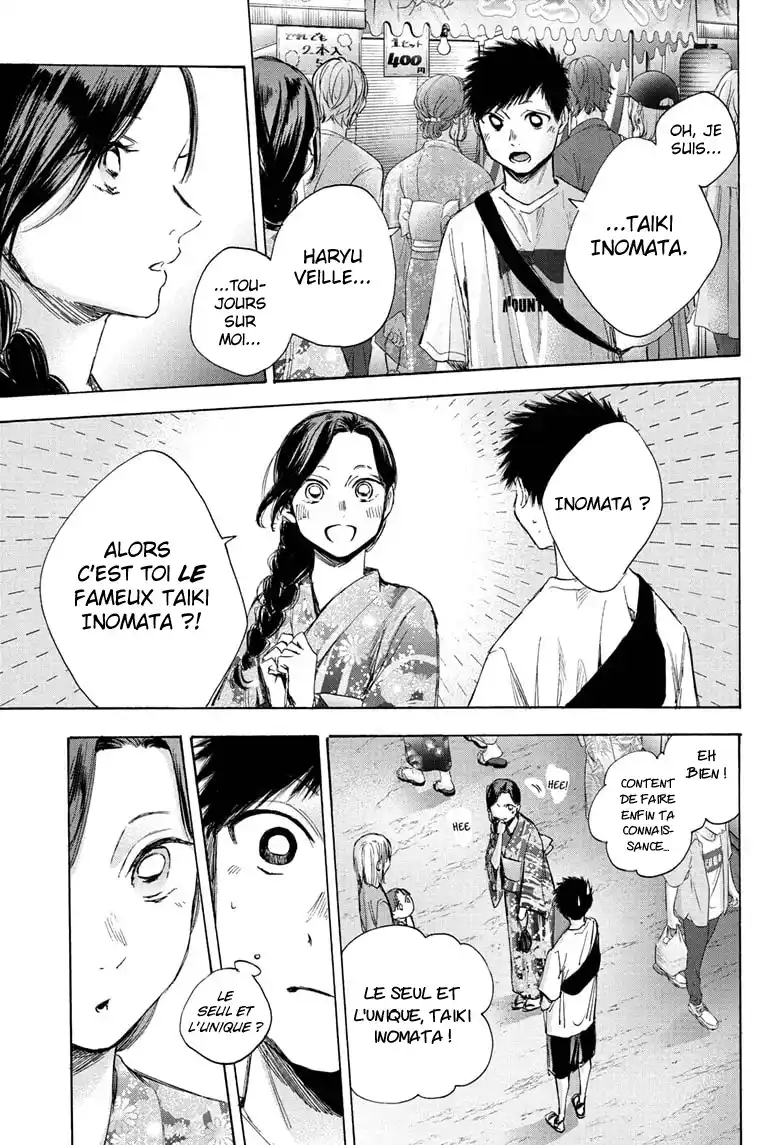 Blue Box 35 page 12