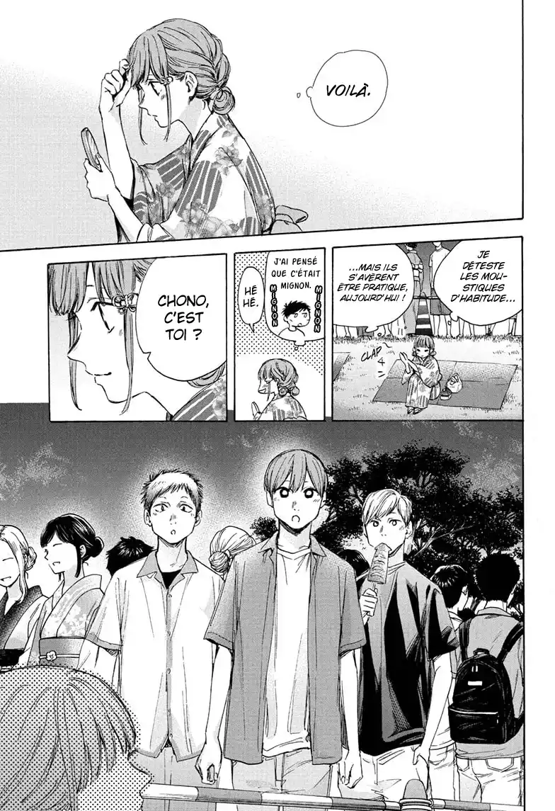 Blue Box 35 page 6
