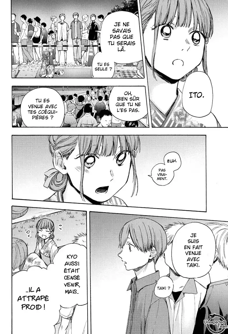 Blue Box 35 page 7