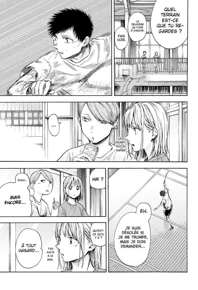 Blue Box 55 page 16