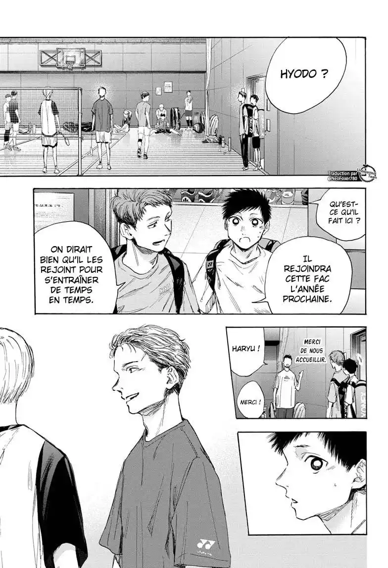 Blue Box 33 page 2