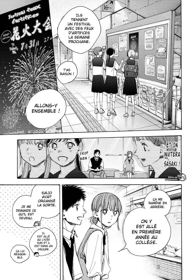 Blue Box 30 page 12