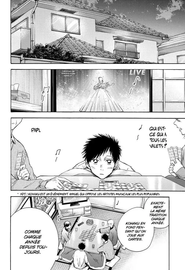 Blue Box 99 page 2
