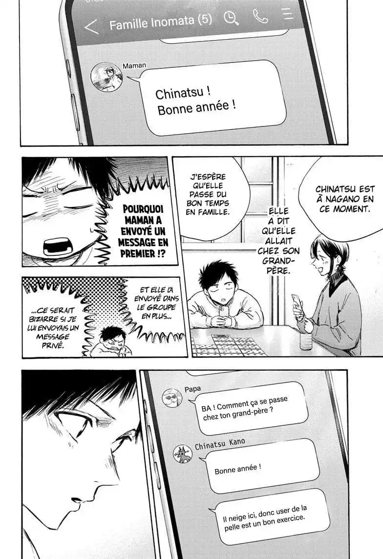 Blue Box 99 page 4