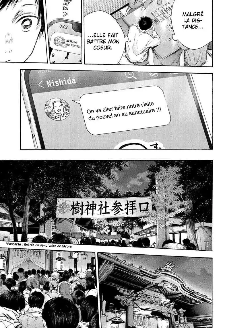 Blue Box 99 page 5