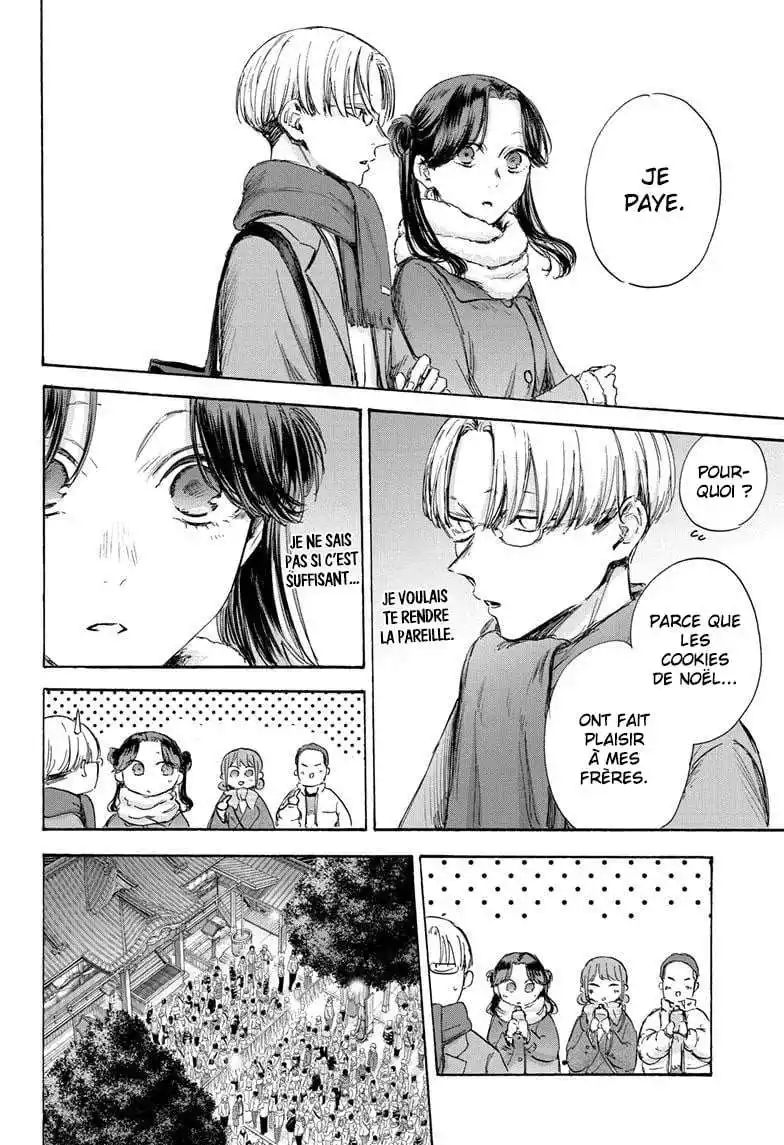 Blue Box 99 page 8
