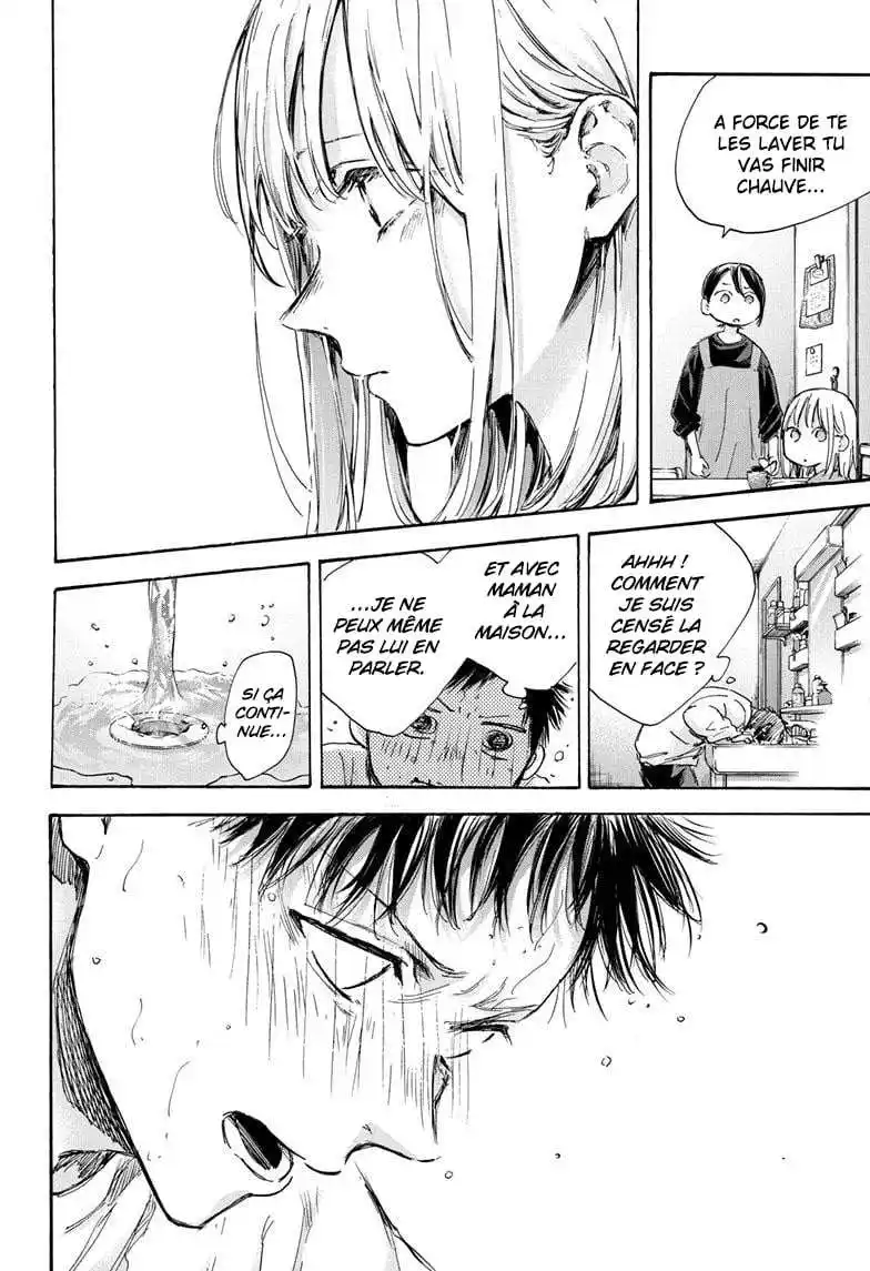 Blue Box 98 page 4