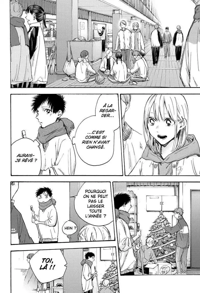 Blue Box 98 page 6