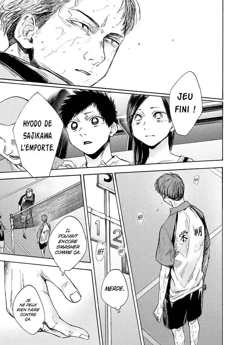 Blue Box 41 page 8
