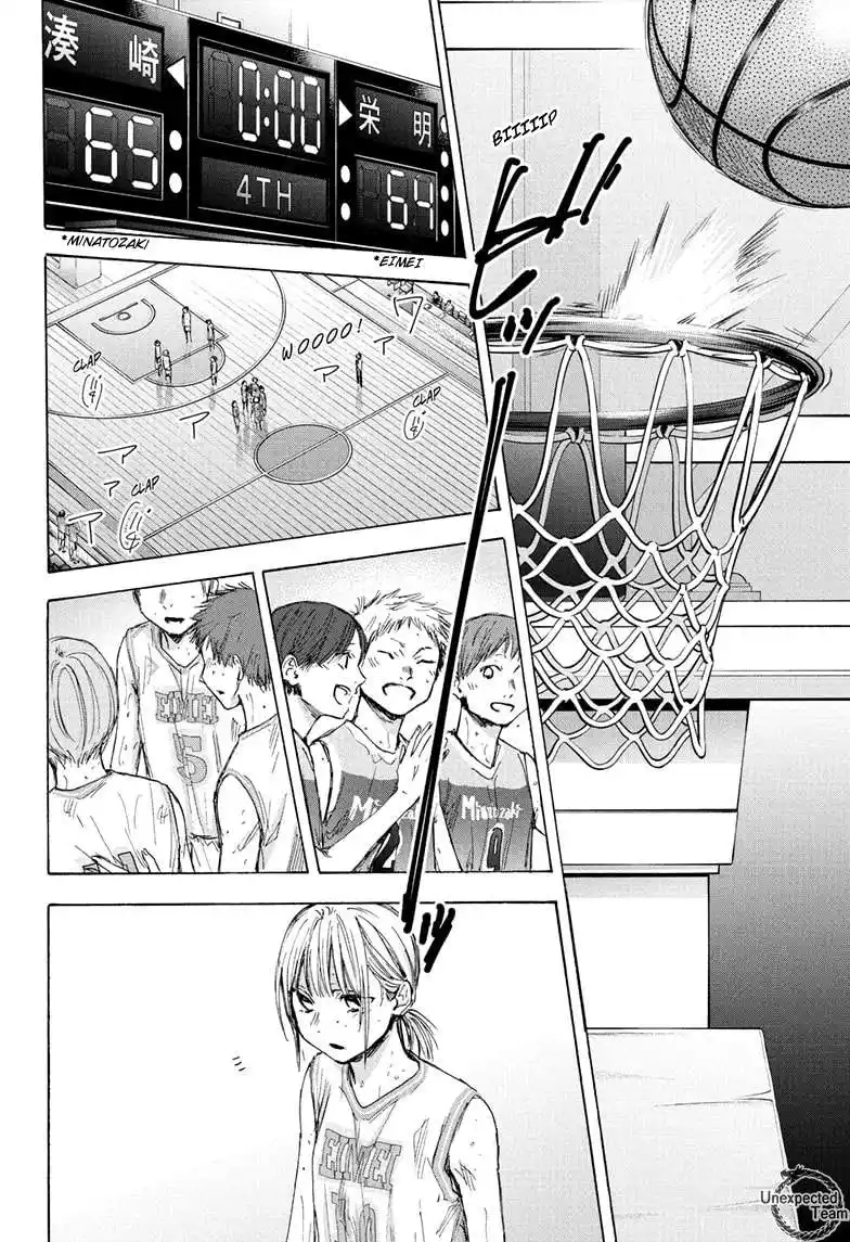 Blue Box 44 page 3