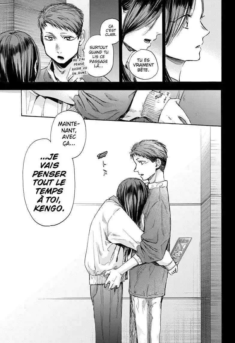Blue Box 39 page 12