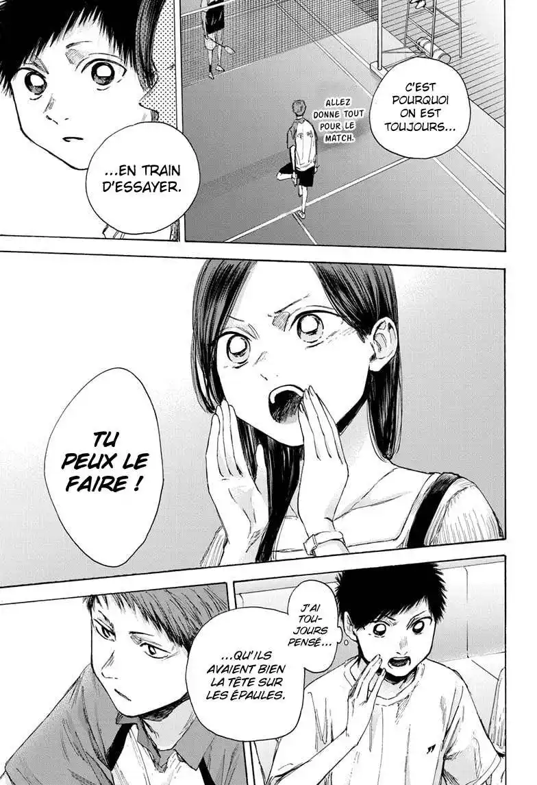 Blue Box 39 page 14