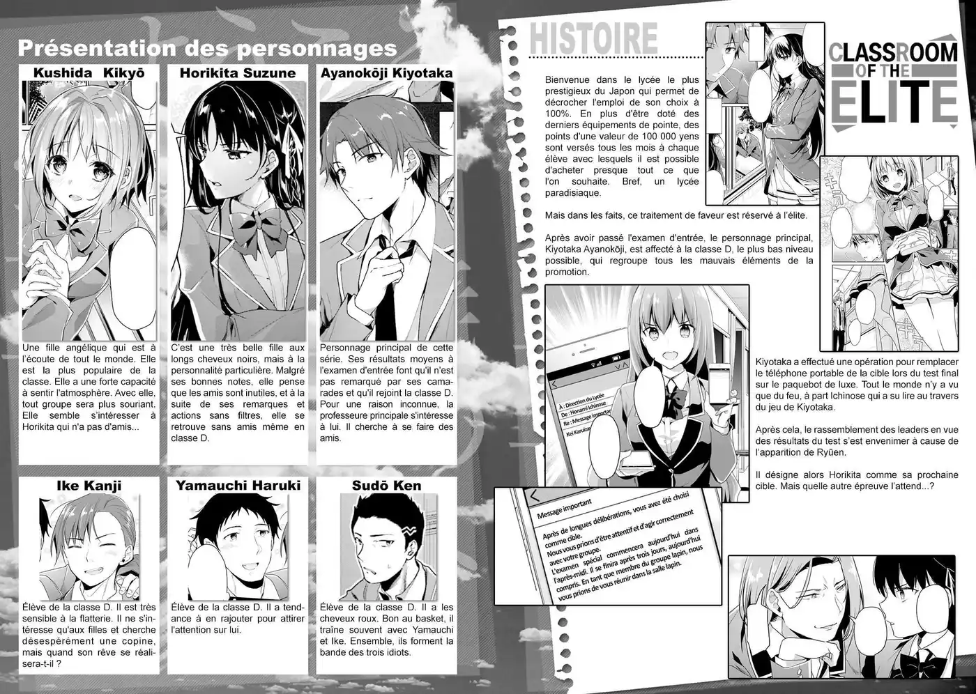 Youkoso Jitsuryoku Shijou Shugi no Kyoushitsu e 53 page 7