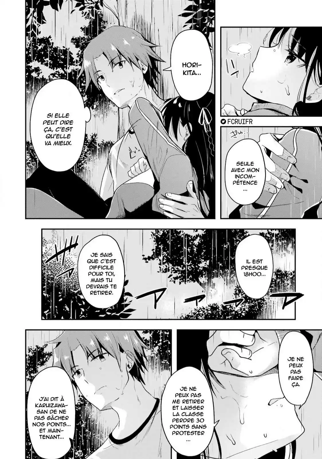 Youkoso Jitsuryoku Shijou Shugi no Kyoushitsu e 26 page 5
