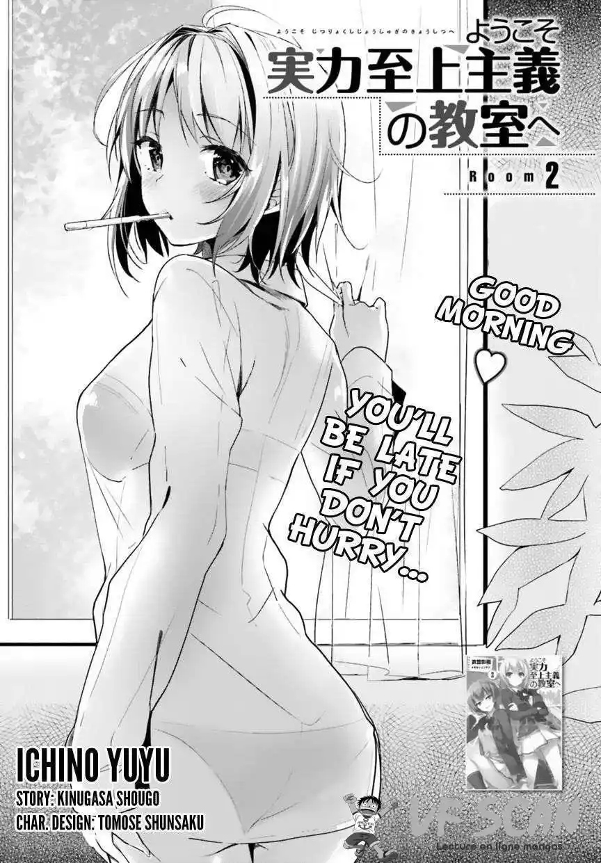 Youkoso Jitsuryoku Shijou Shugi no Kyoushitsu e 2 page 1