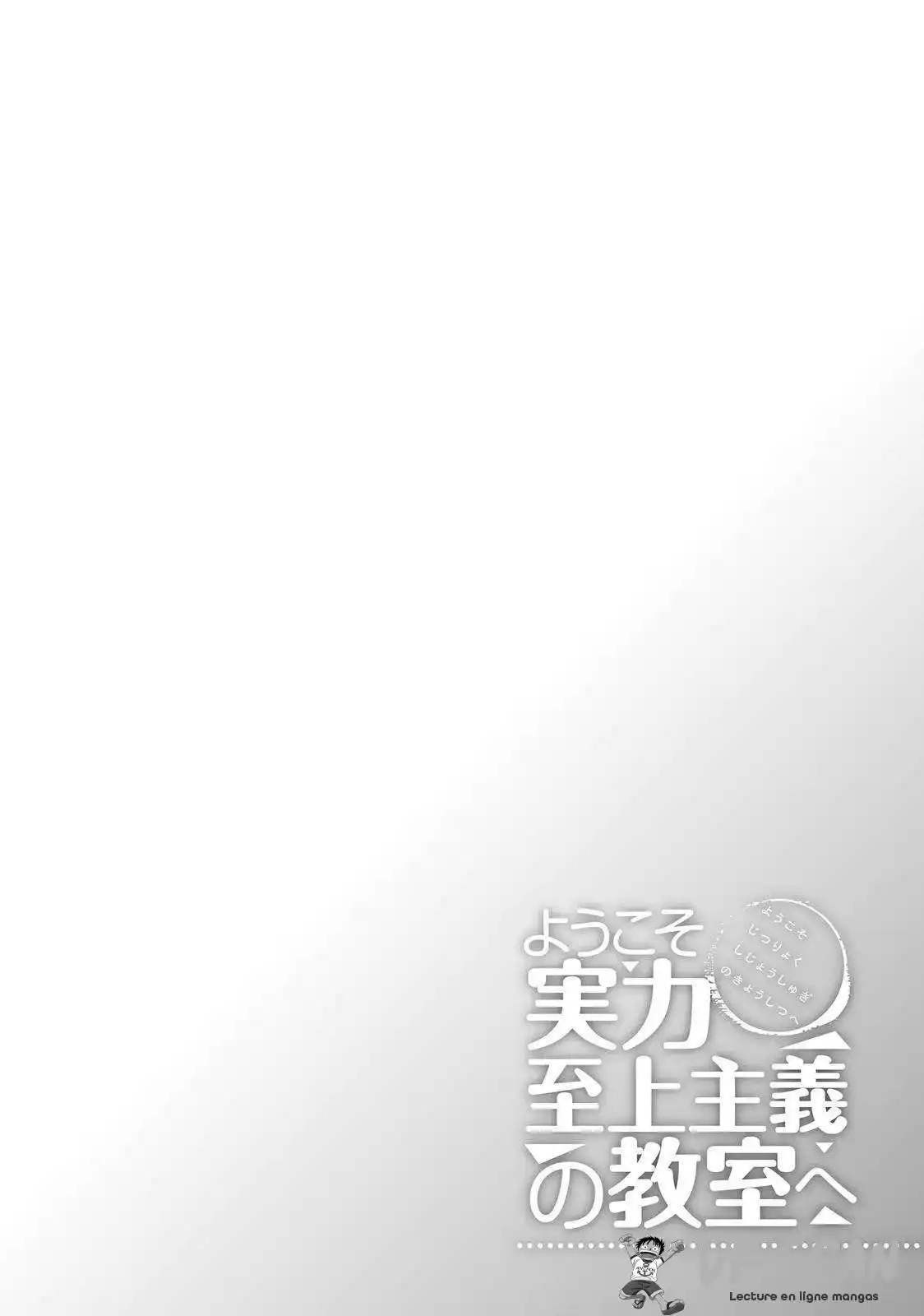 Youkoso Jitsuryoku Shijou Shugi no Kyoushitsu e 12 page 1