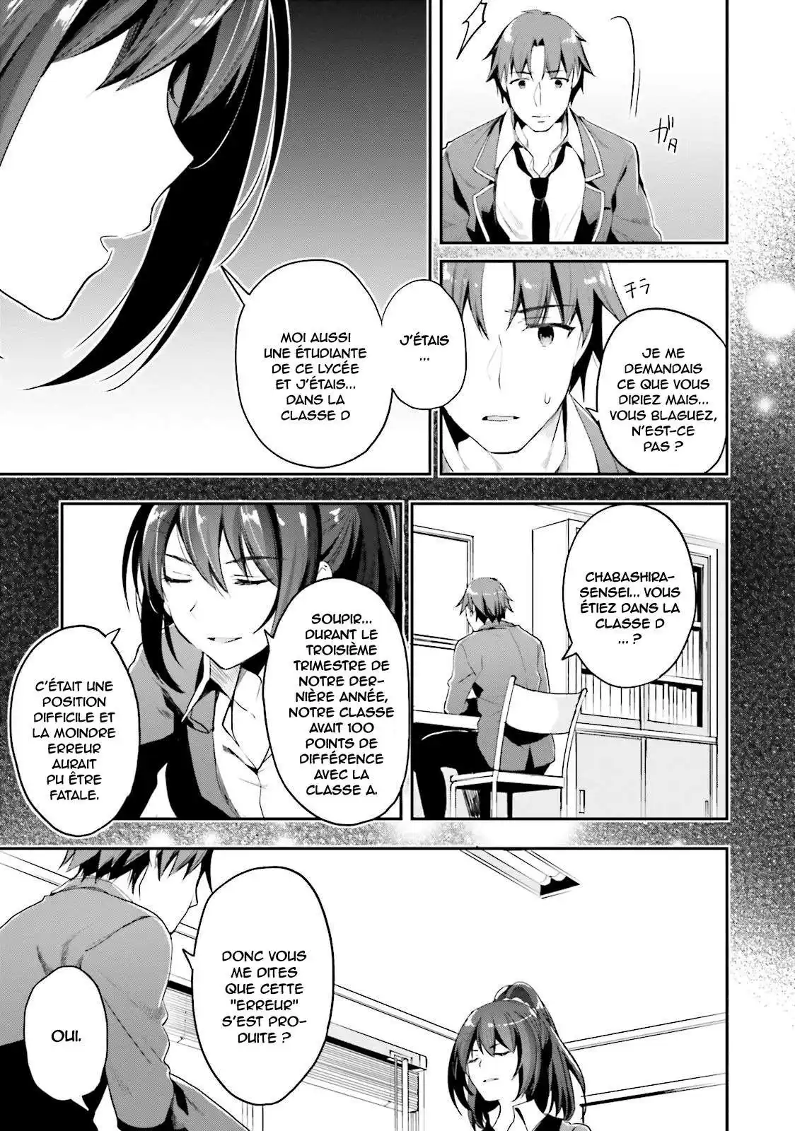 Youkoso Jitsuryoku Shijou Shugi no Kyoushitsu e 19 page 12